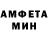 МДМА кристаллы Miss Aidanhik