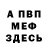КЕТАМИН VHQ Alexander Dovgal