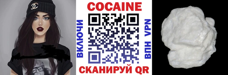 купить закладку  Пенза  COCAIN 97% 