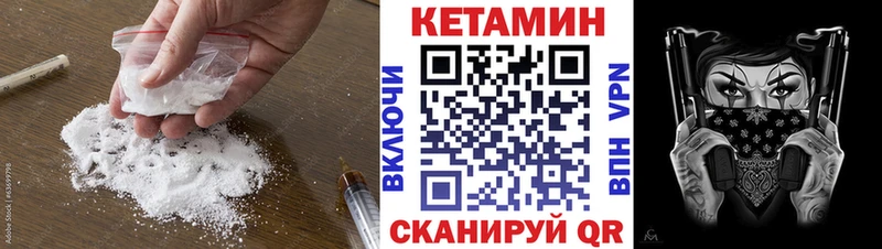 наркошоп  omg   Кетамин ketamine  Пенза 