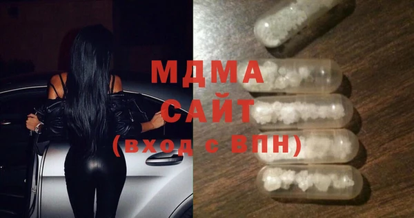 альфа пвп VHQ Алексин