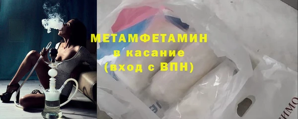 альфа пвп VHQ Алексин