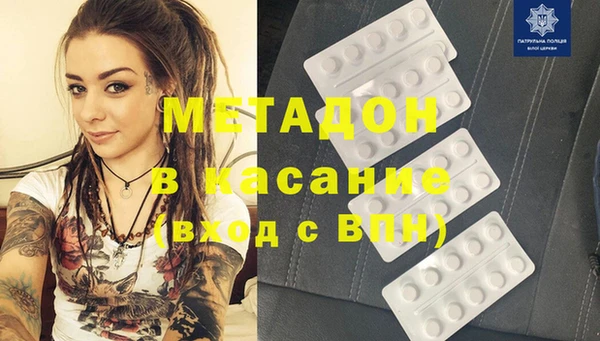 альфа пвп VHQ Алексин