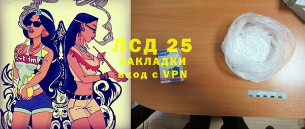 прущие крисы Абинск