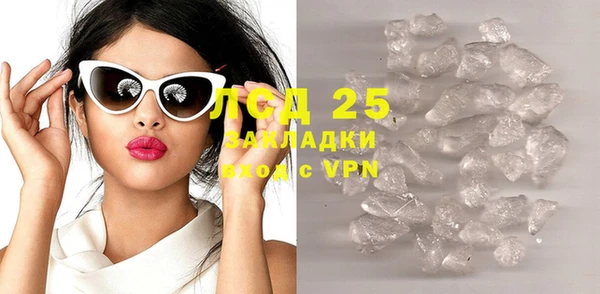 меф VHQ Абдулино
