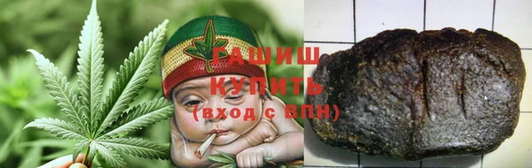 гашишное масло Майский