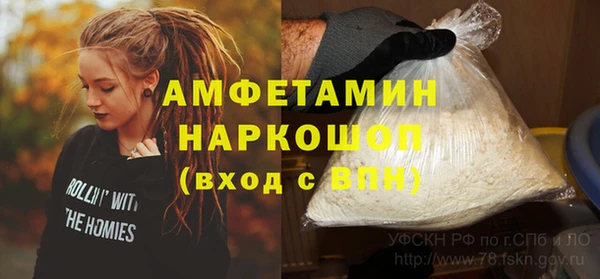 альфа пвп VHQ Алексин