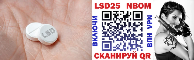 как найти   Пенза  LSD-25 экстази кислота 