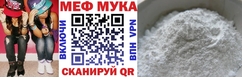 Мефедрон  Пенза