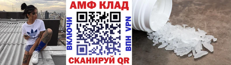 сайты даркнета Telegram  mega ССЫЛКА  Пенза  Первитин мет 